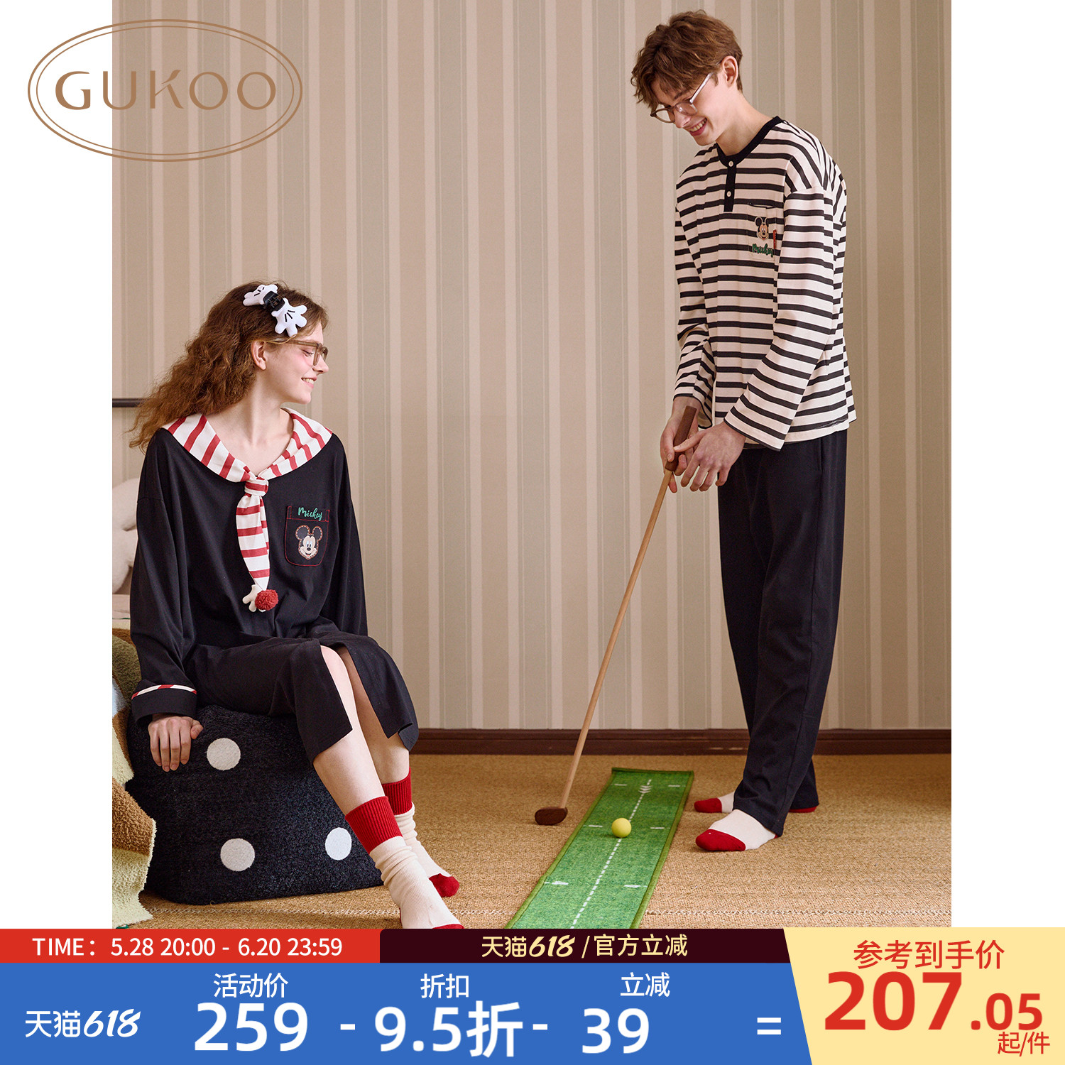 Gukoo/果壳情侣睡衣春秋女士新款睡裙迪士尼纯棉男士家居服套装C
