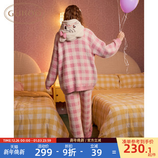 半边绒保暖女士家居服套装 mikko联名新款 果壳睡衣女冬季 Gukoo