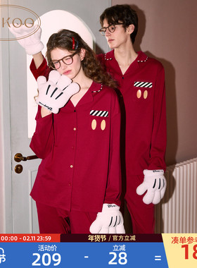 Gukoo/果壳结婚情侣睡衣春秋迪士尼新款纯棉新婚红色家居服套装A