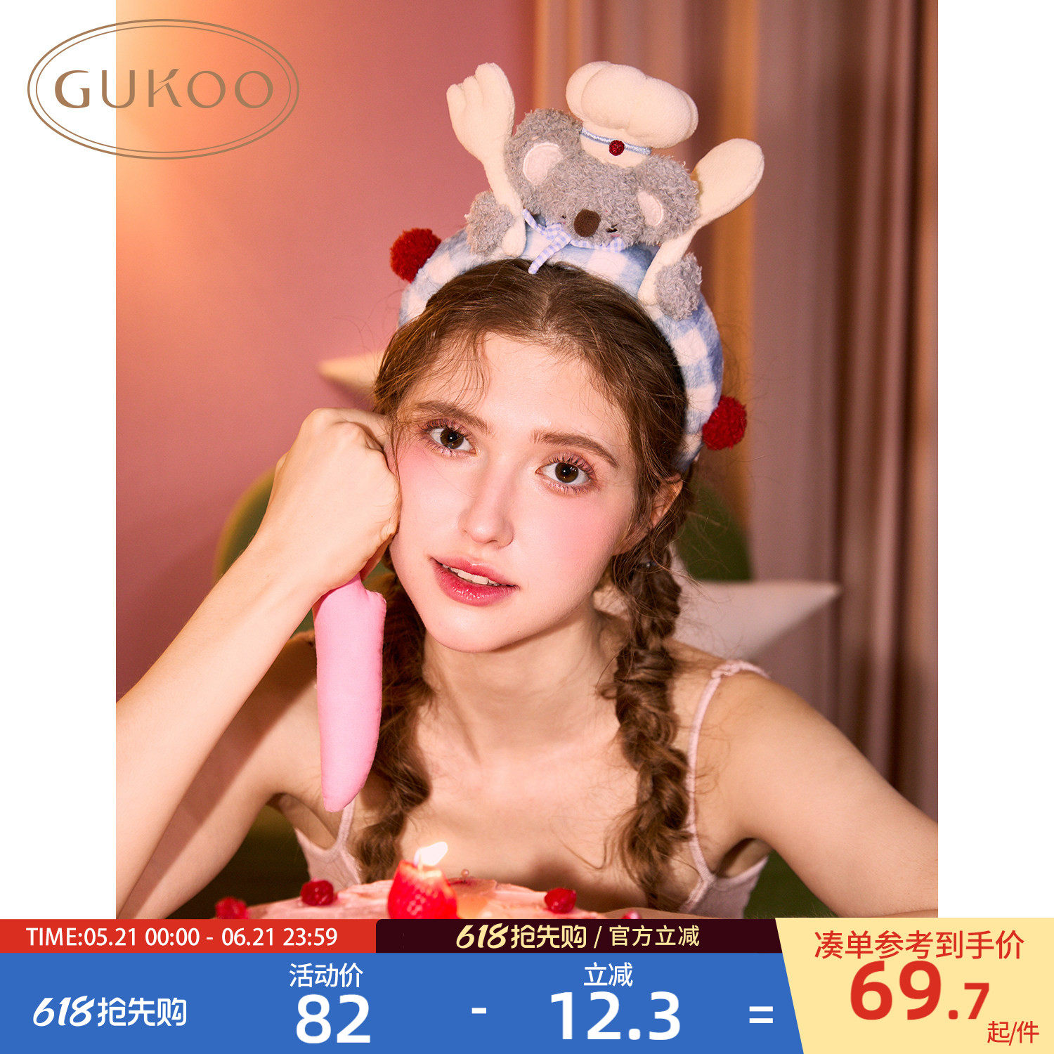 Gukoo/果壳发箍女可爱考拉发箍2026年新款洗脸洗漱女士发箍