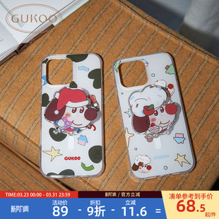 Gukoo 精致亮面iPhone手机壳 果壳手机壳轰轰小狗磁吸支架新款