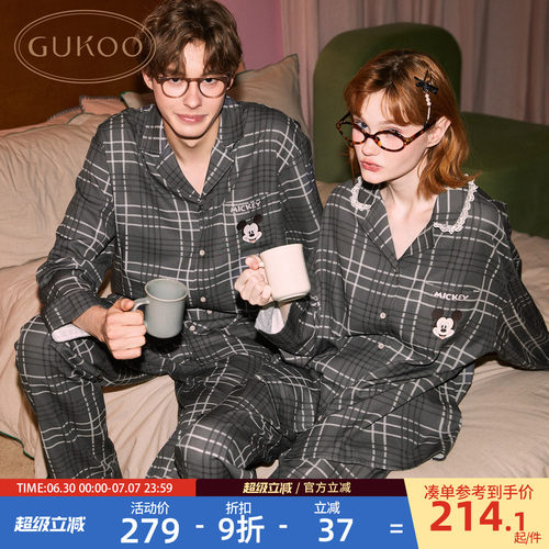 Gukoo/果壳家居服套装