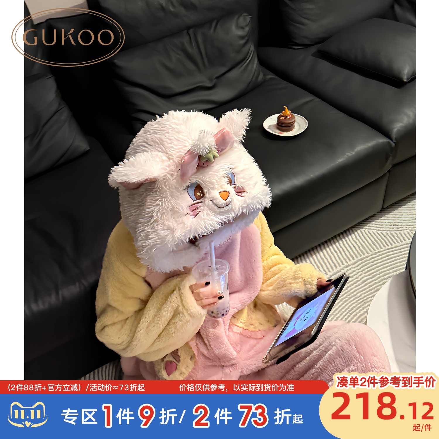 果壳珊迪士尼珊瑚绒情侣睡衣套装