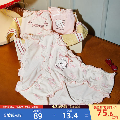 mikko联名内裤