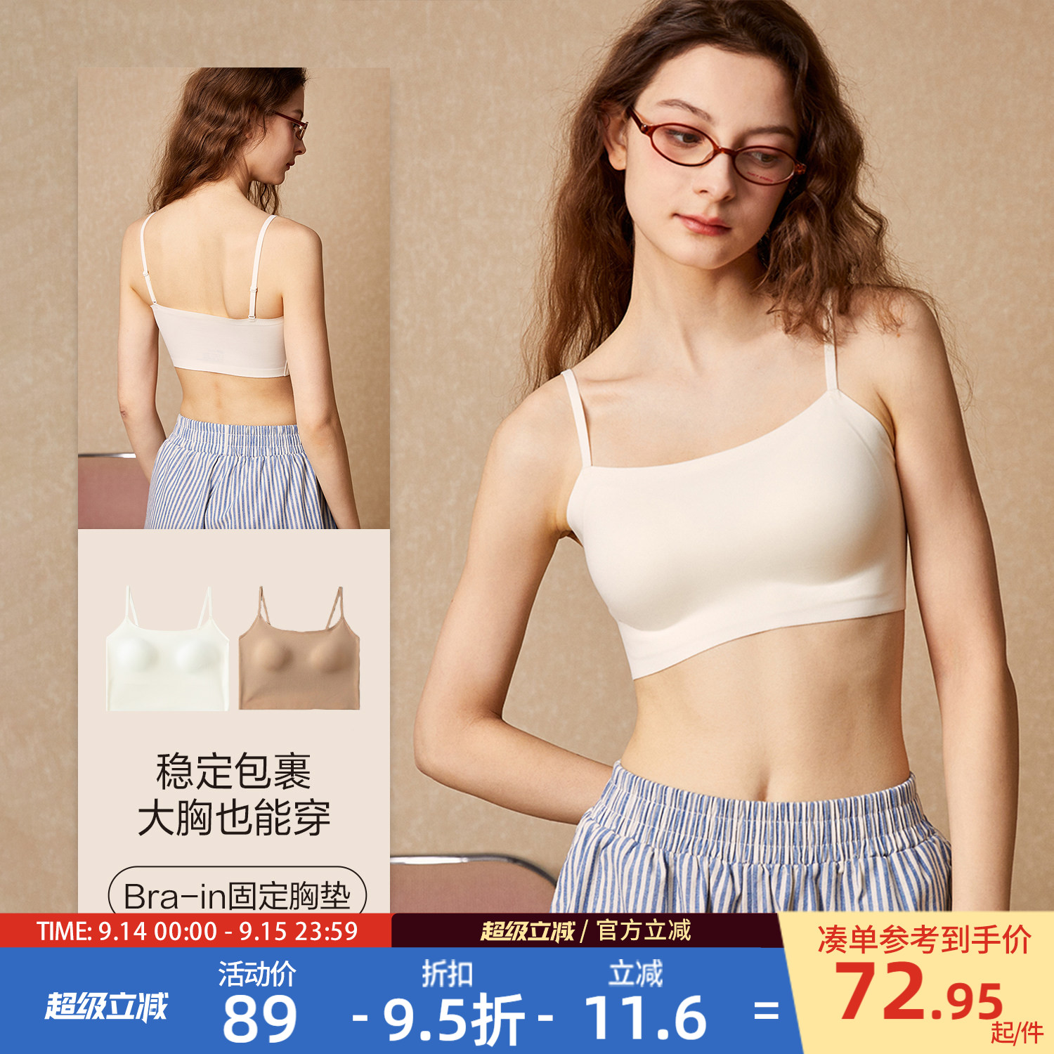Gukoo/果壳女士简约文胸图片