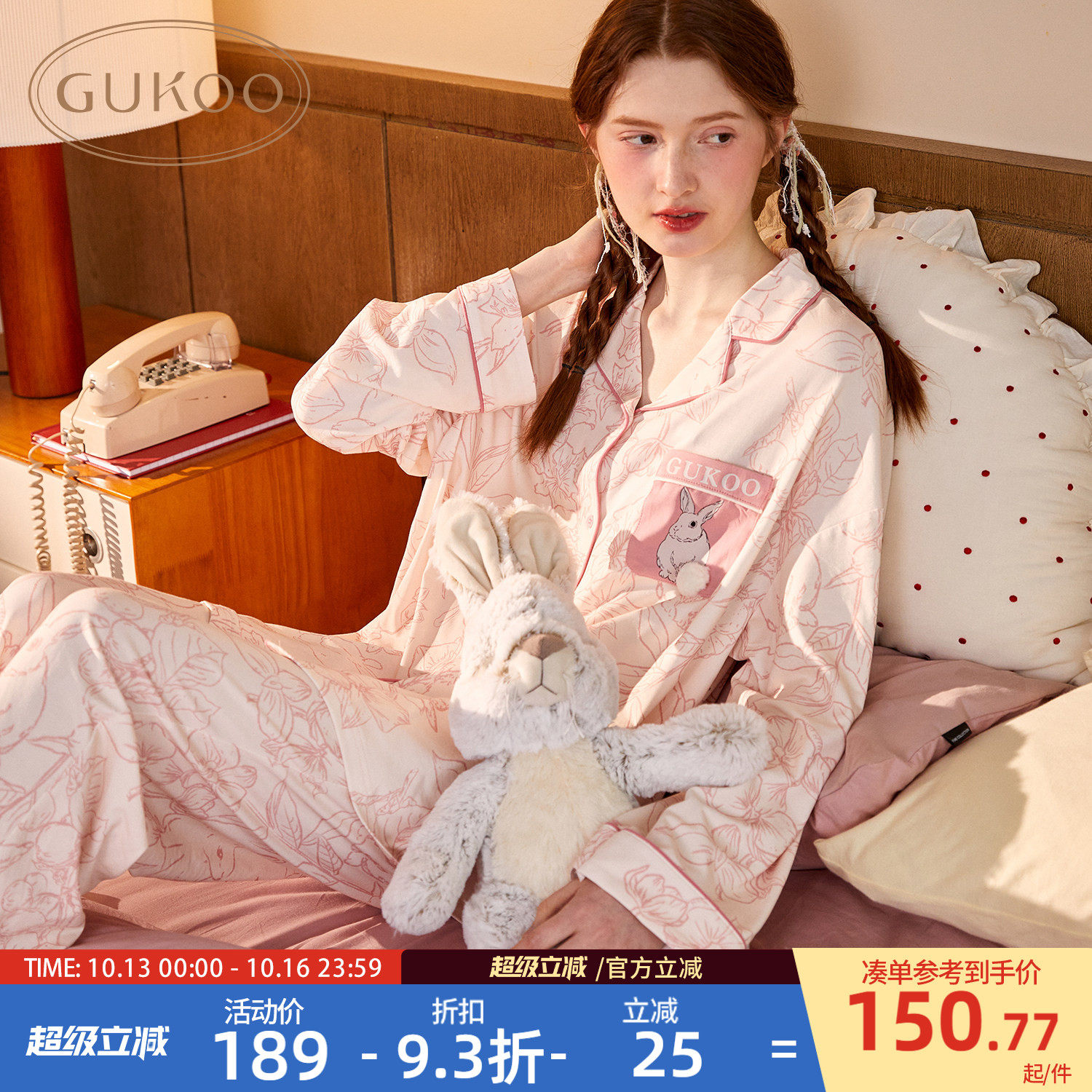 Gukoo/果壳长袖睡衣春秋款兔子满印新款长袖可爱女士家居服套装A
