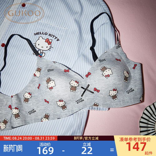 HelloKitty女士文胸
