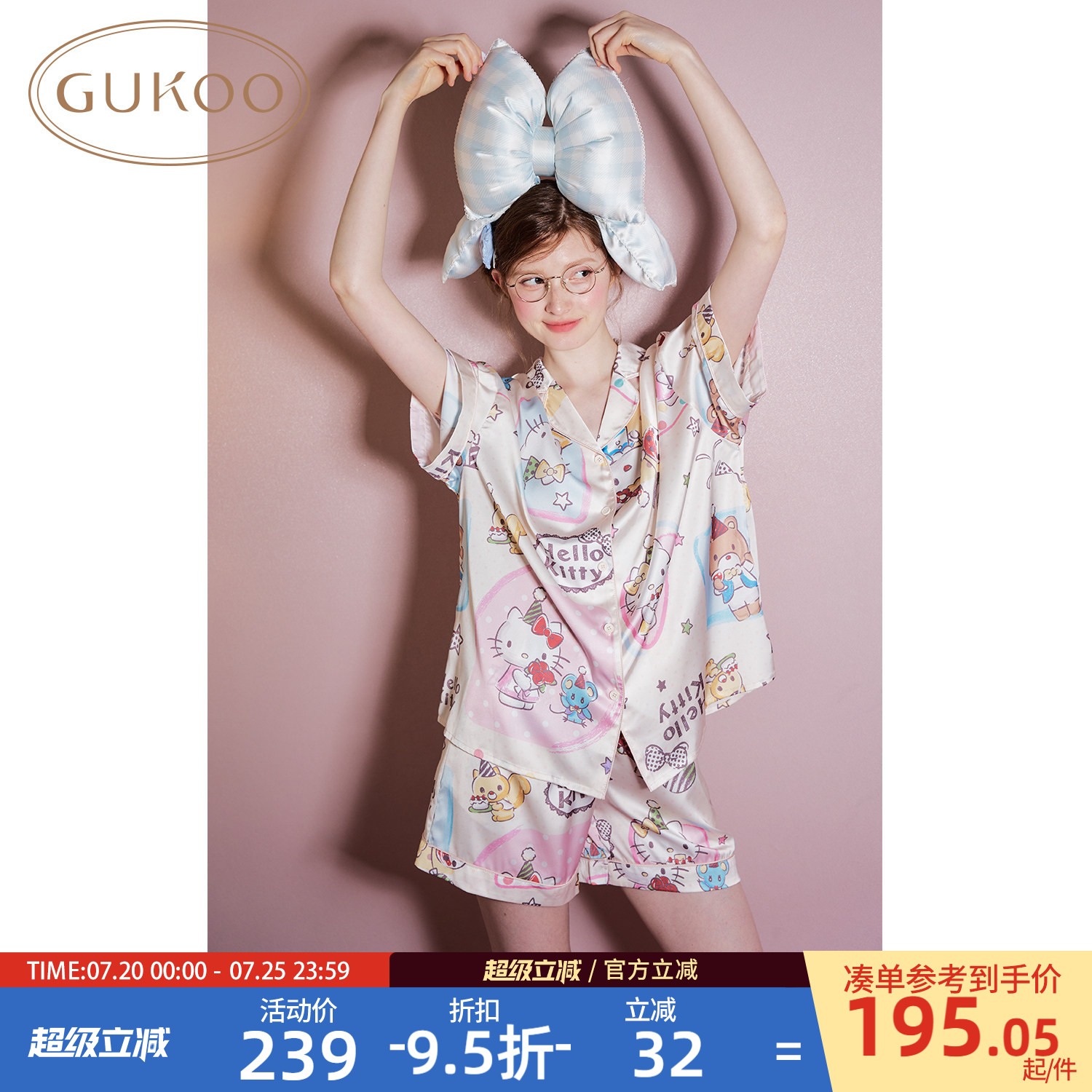 Gukoo果壳睡衣女款2026新款夏HelloKitty联名漫画格女家居服套装B - 实物图