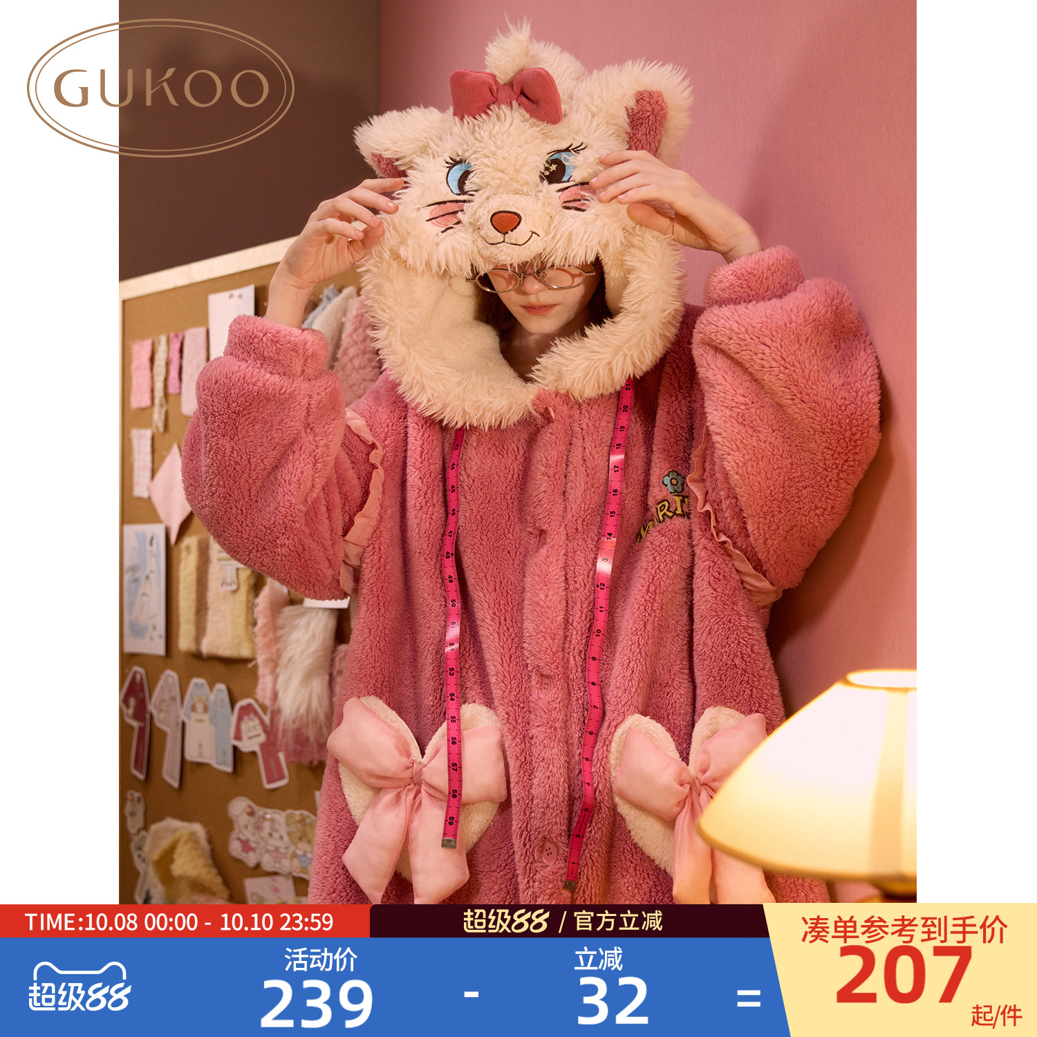 Gukoo/果壳家居服睡袍