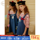 Gukoo 假两件纯棉家居服睡裙B 果壳睡裙女夏季 HelloKitty联名新款