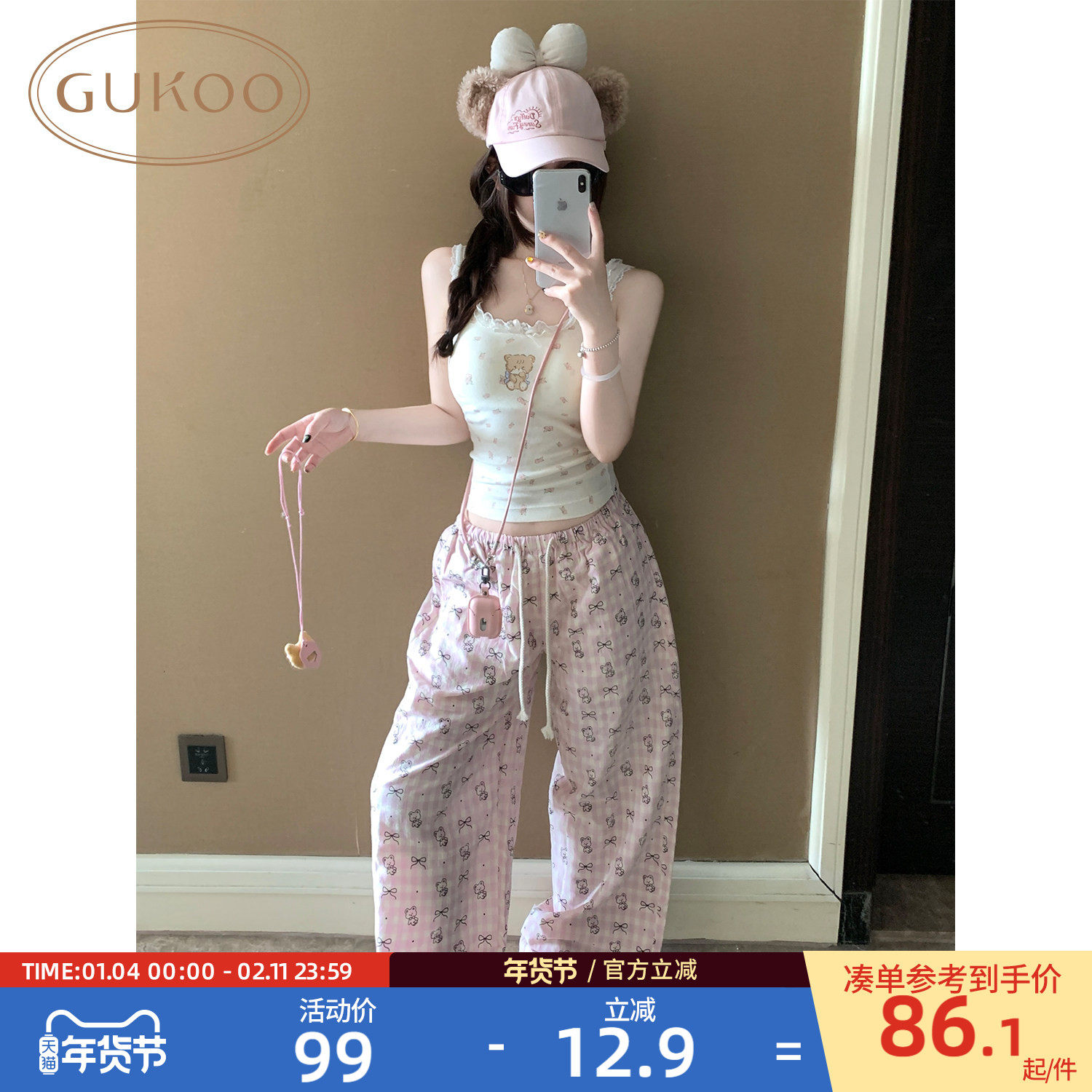 Gukoo/果壳女士背心夏季mikko联名新款带胸垫蕾丝边百搭背心,女装/女士精品,背心吊带,淘宝优惠券,粉丝福利购,淘宝优惠卷