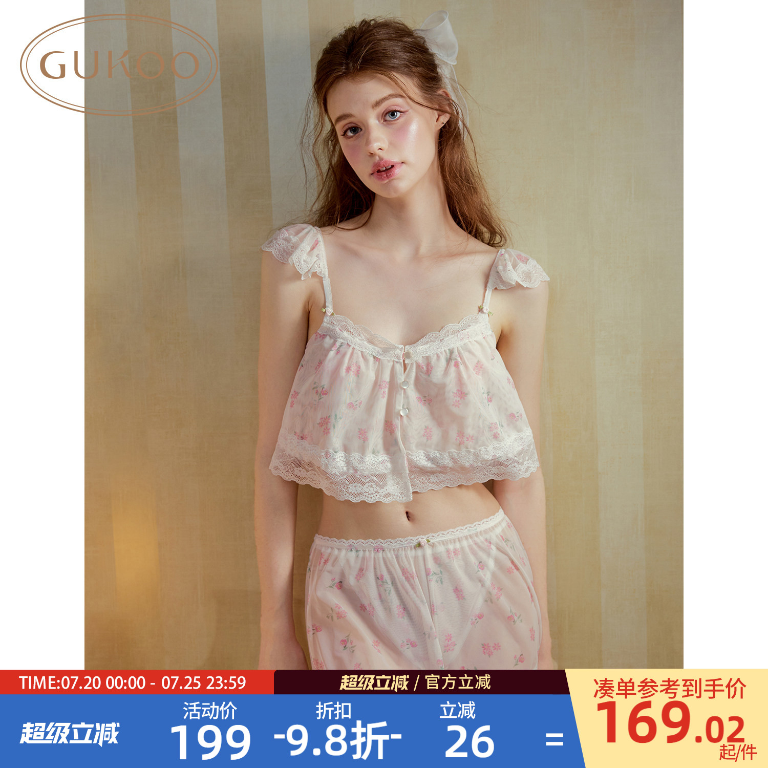 Gukoo/果壳睡衣春夏小碎花满印网纱新款性感女士家居服吊带套装