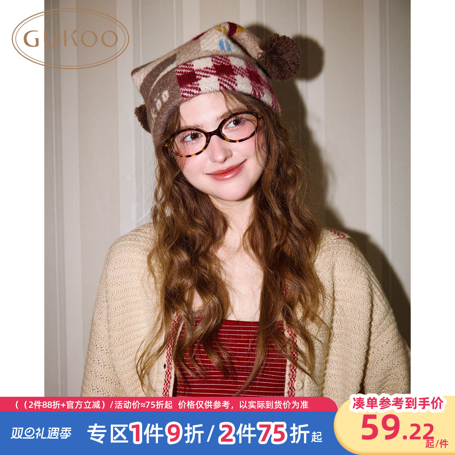 Gukoo/果壳帽子围巾女两件套冬季针织保暖护耳帽2025年新款毛线帽