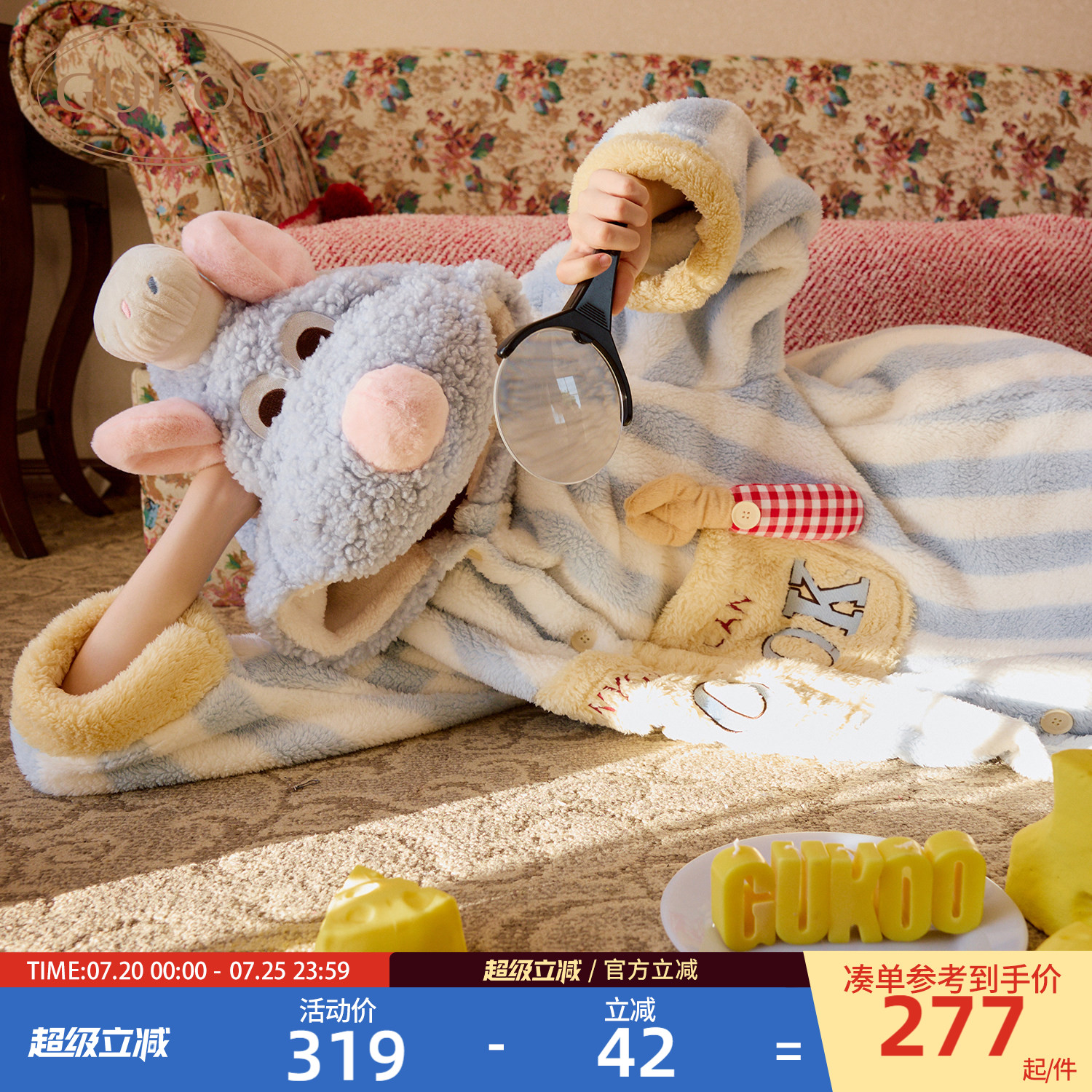Gukoo/果壳睡衣冬季料理鼠王联名珊瑚绒家居套装D