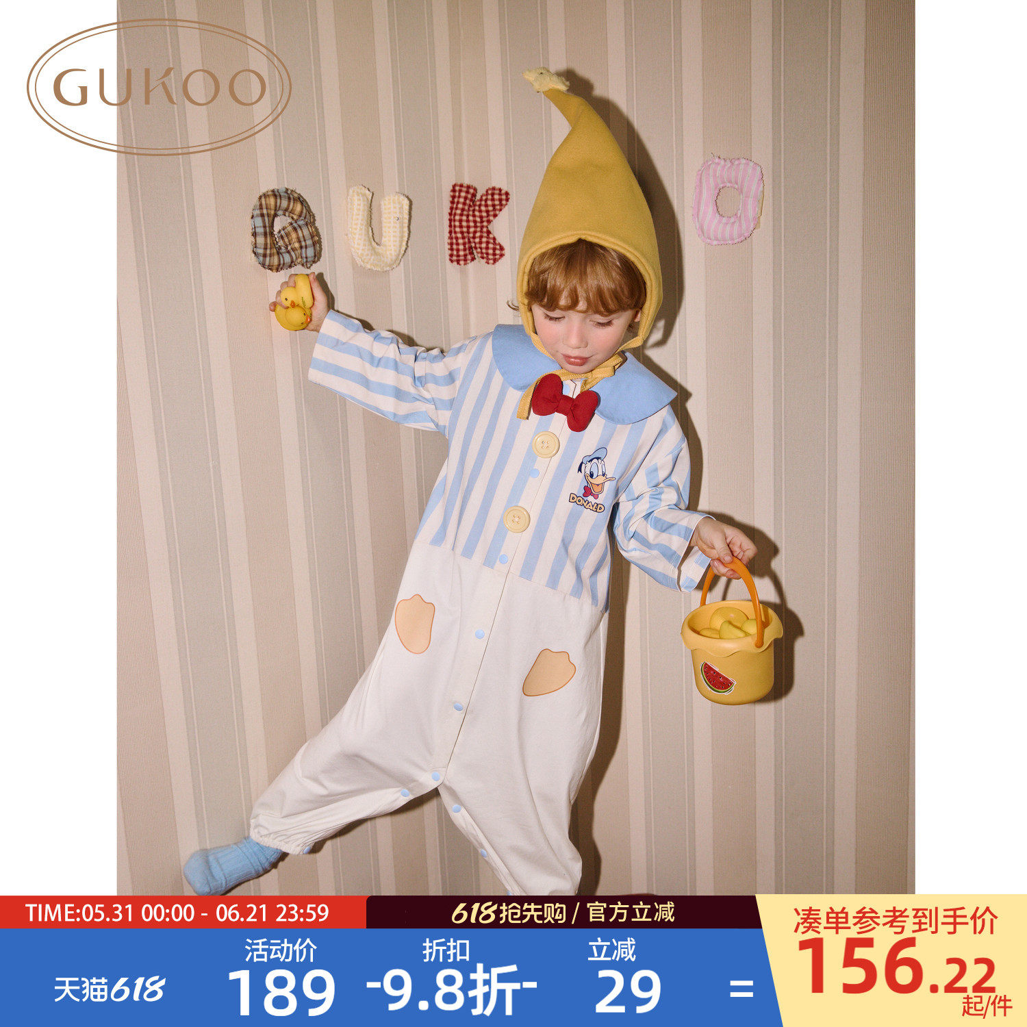 Gukoo/果壳儿童睡衣睡袋春夏迪士尼联名新款可爱纯棉男童家居服A