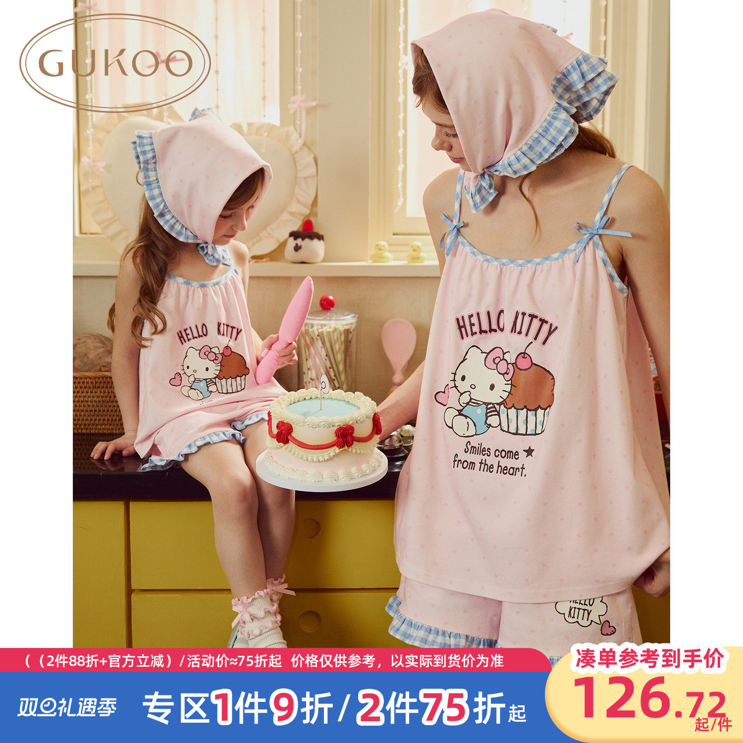 �ۻ��㣺HelloKittyŮͯ��װ 120cm Gukoo/����˯��Ů�ļ�HelloKitty��������װ�¿�޼Ҿӷ���װB 238.5Ԫ��2��(��119.25Ԫ/��)