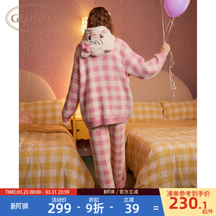 半边绒保暖女士家居服套装 mikko联名新款 果壳睡衣女冬季 Gukoo