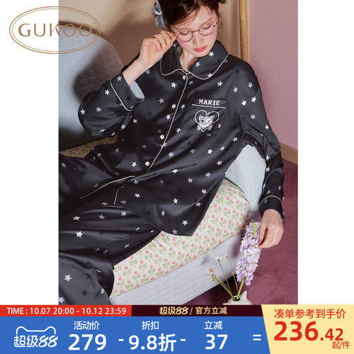 玛丽猫星星满印睡衣