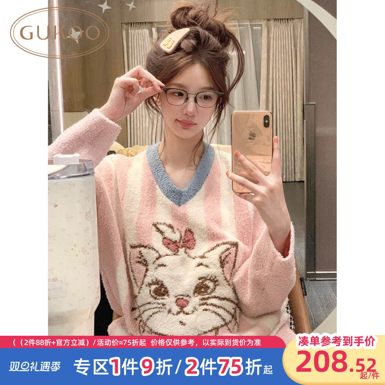 Gukoo/果壳新款半边绒保暖睡衣女秋冬可爱卡通家居服冬套装D