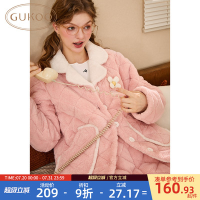 家居服男套装果壳Gukoo
