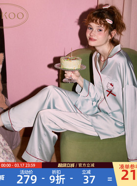 Gukoo/果壳HelloKitty联名冰丝睡衣春秋女士家居服套装C