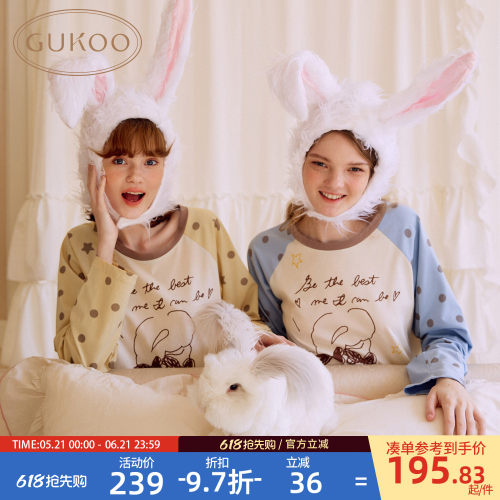 Gukoo/果壳睡衣春夏艾丝乐小兔联名新款纯棉女士家居服套装A