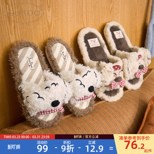 毛毛拖保暖女士居家棉拖鞋 miiiiichan联名2026新款 女冬季 果壳拖鞋