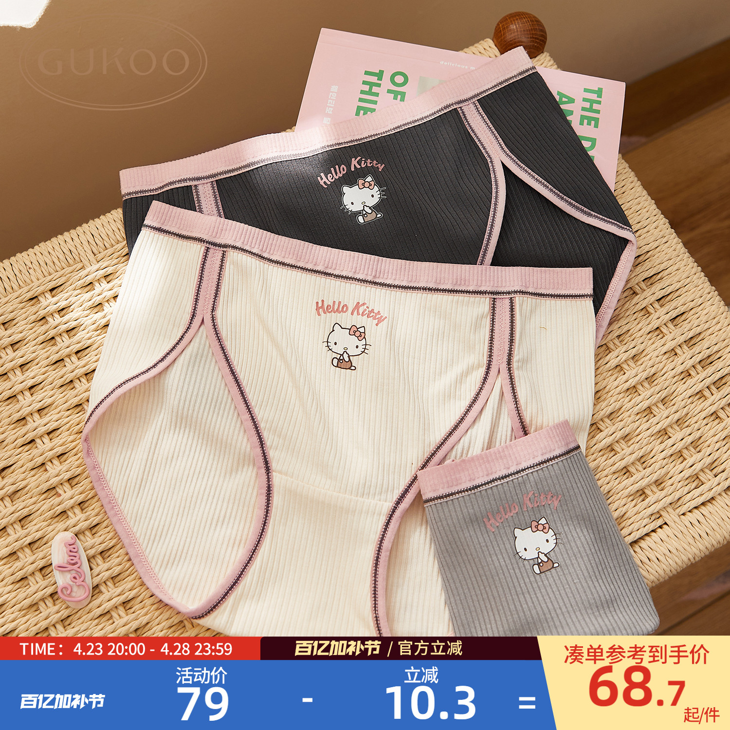 HelloKittyڿ M Gukoo/HelloKittyŮʿڿ68.73Ԫ
