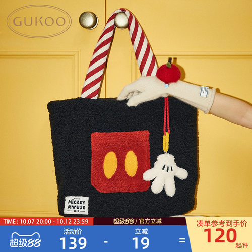 Gukoo/果壳女士通勤包