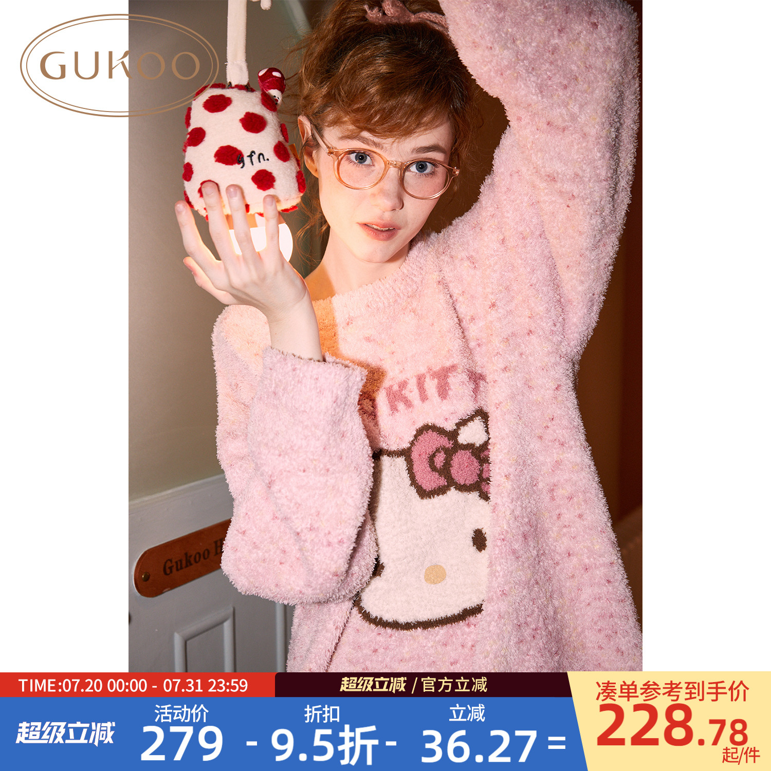 Gukoo/果壳新款半边绒睡衣女秋冬HelloKitty联名可爱家居服套装D