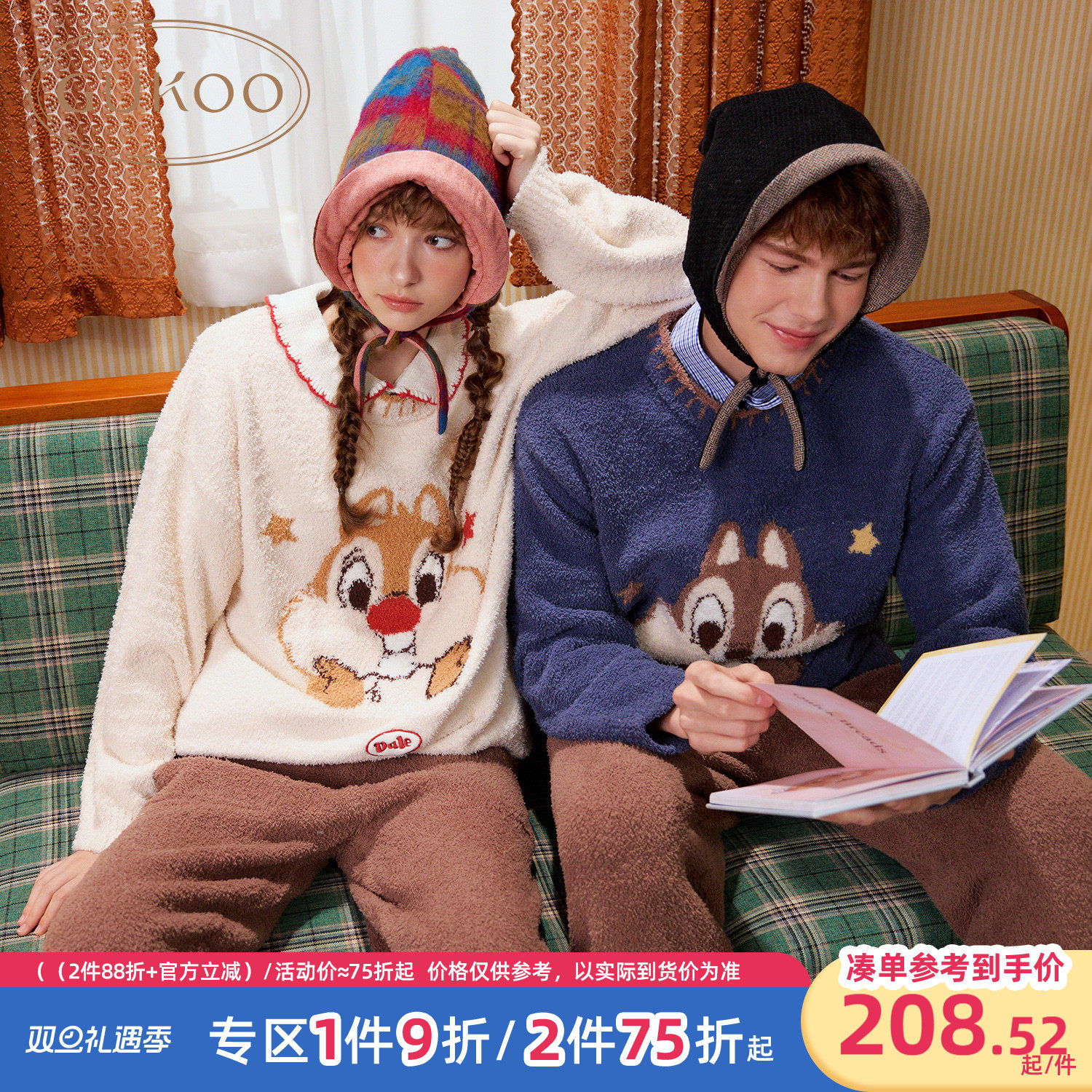 奇奇蒂蒂情侣睡衣