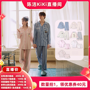 果壳春夏家居服套装 Gukoo 睡衣 k姐推荐