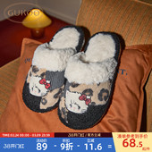 加绒保暖女士居家棉拖鞋 Gukoo mikko联名新款 女冬季 果壳拖鞋