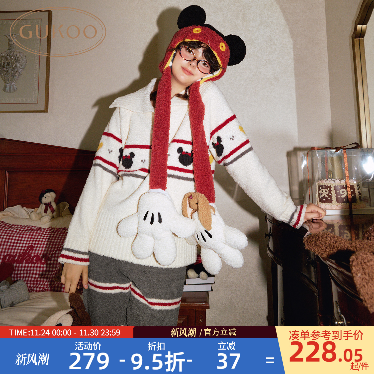 米奇半边绒睡衣