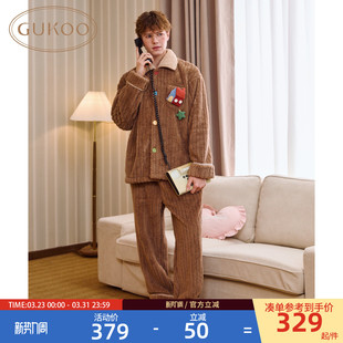 睡衣冬季 果壳男士 毛绒保暖新款 简约男士 家居服套装 商场同款