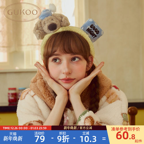 大鼻子后束发带