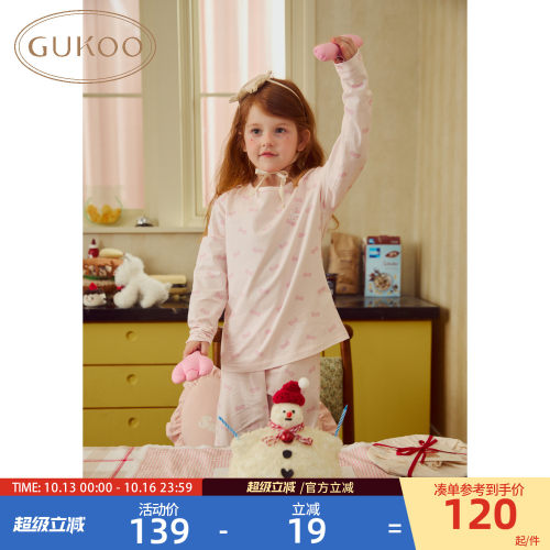 Gukoo/果壳保暖内衣秋冬简约新款卡通印花儿童秋衣秋裤套装