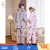 Gukoo 毛绒保暖条纹女居家服套装 果壳情侣睡衣冬季 轰轰小狗新款