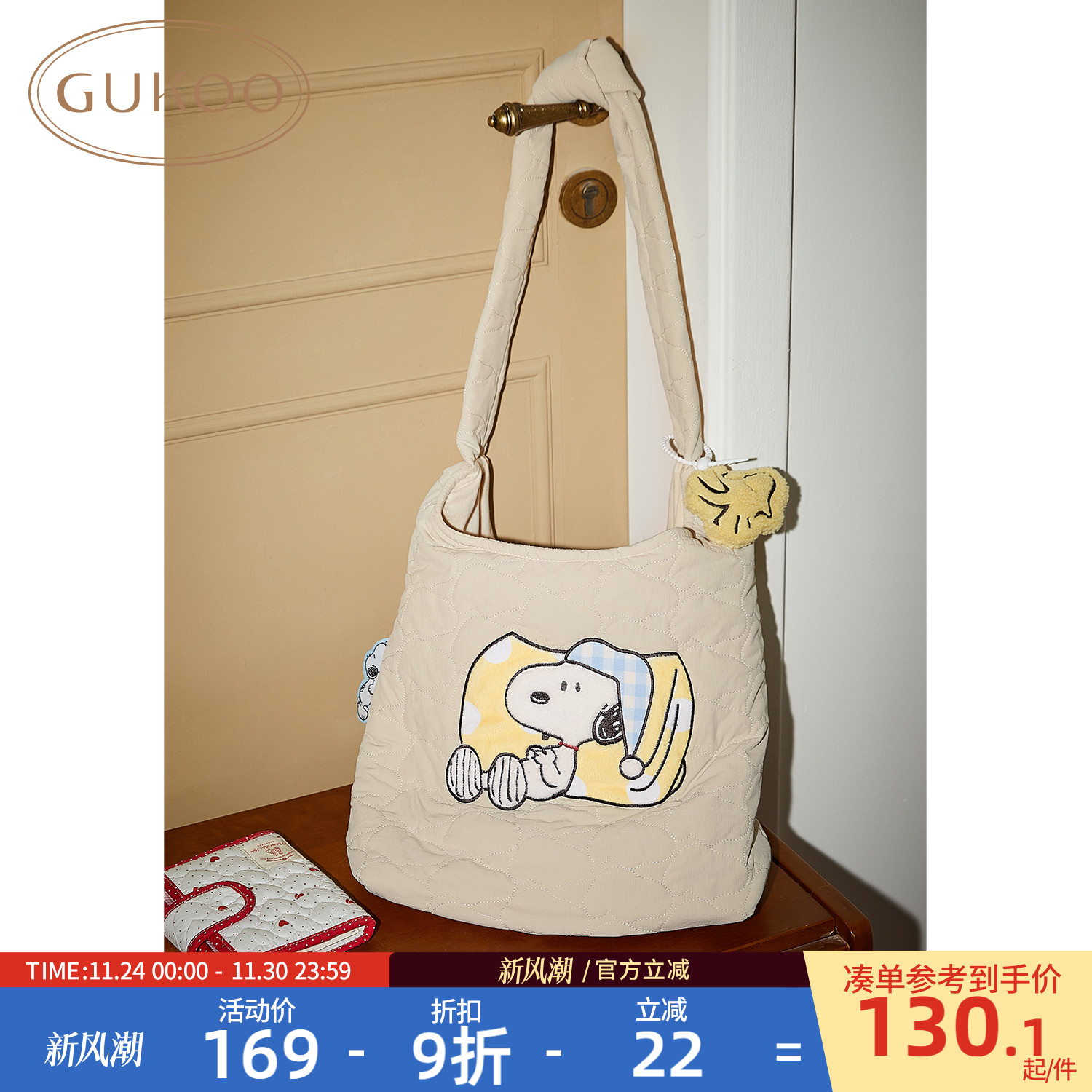 Gukoo/果壳单肩包女史努比联名手提包2025新款大容量女士包包
