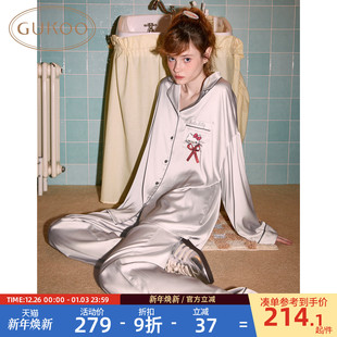 冰丝女士家居服套装 HelloKitty联名新款 果壳睡衣女春秋款 Gukoo