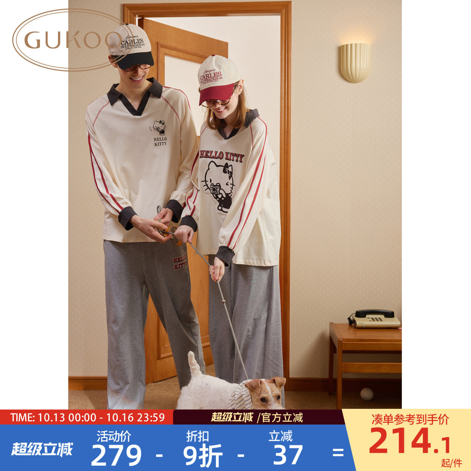 Gukoo/果壳情侣睡衣女26新款春秋HelloKitty可外穿纯棉男家居服C