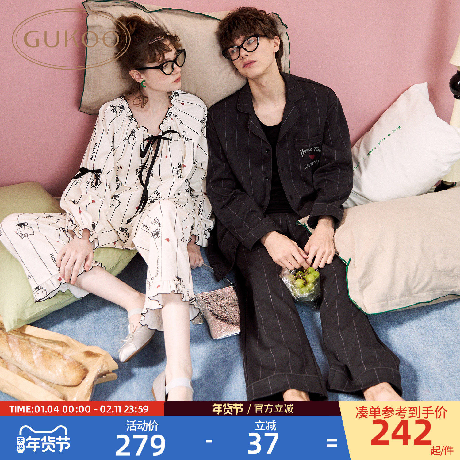 Gukoo/果壳情侣睡衣女春秋新款HelloKitty全棉睡衣男士家居服A,女士内衣/男士内衣/家居服,睡衣/家居服套装,淘宝优惠券,粉丝福利购,淘宝优惠卷