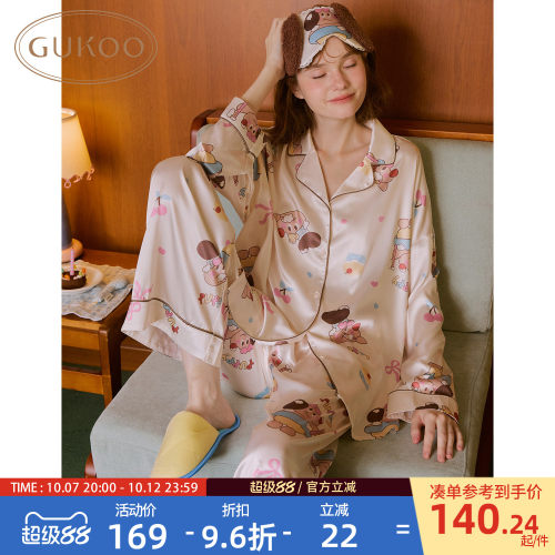 Gukoo/果壳睡衣女春夏轰轰小狗满印新款宽松冰丝女士家居服套装A