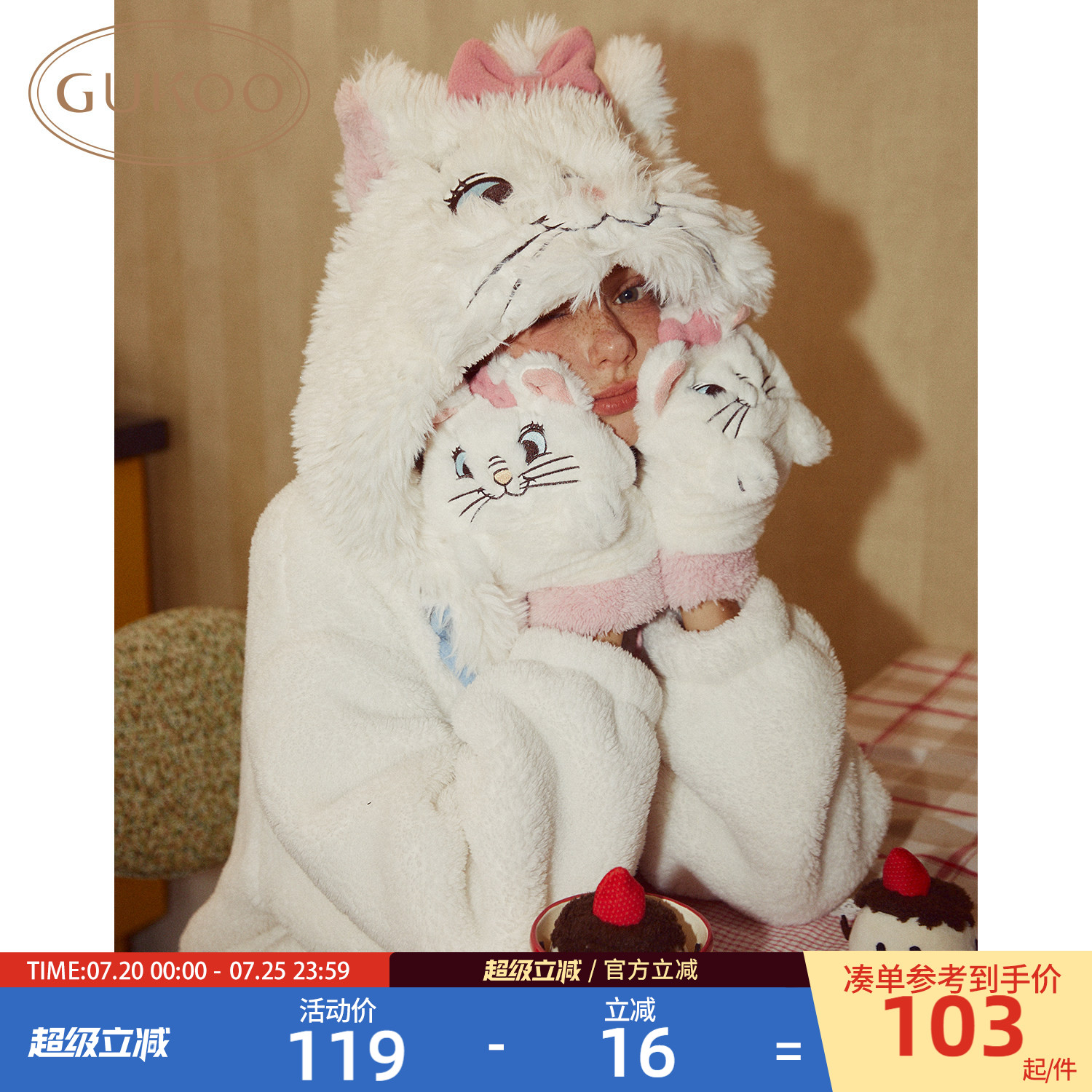 Gukoo/果壳帽子冬季2026新款迪士尼联名保暖手套女士玛丽猫毛绒帽