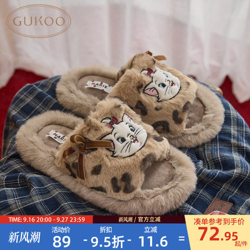 玛丽猫毛绒拖鞋