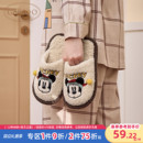 果壳情侣拖鞋冬季迪士尼联名新款保暖棉拖鞋女士居家地板拖拖鞋男