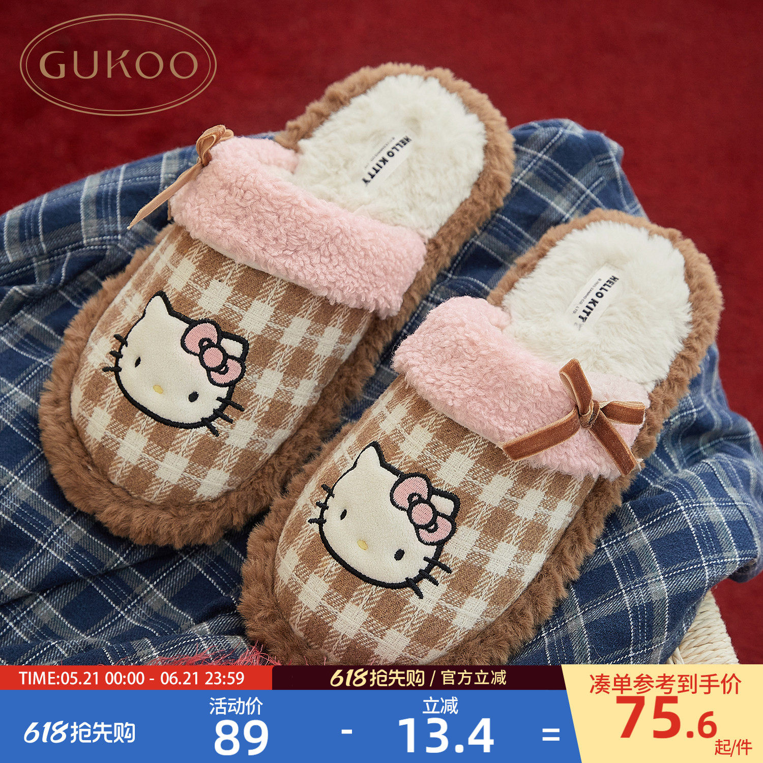 Gukoo/果壳拖鞋女冬季HelloKitty联名新款加绒保暖女士居家棉拖鞋