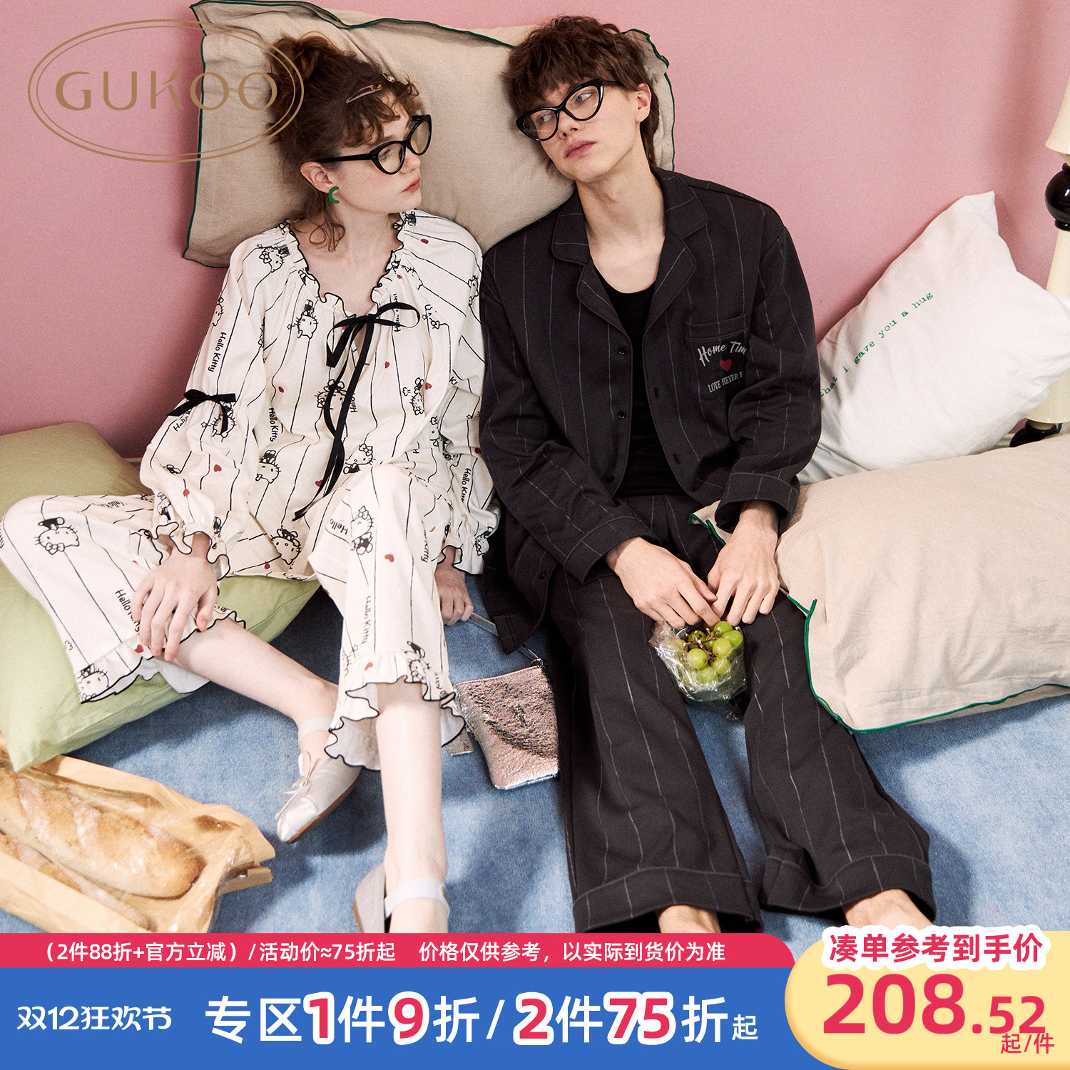 果壳情侣纯棉HelloKitty联名睡衣