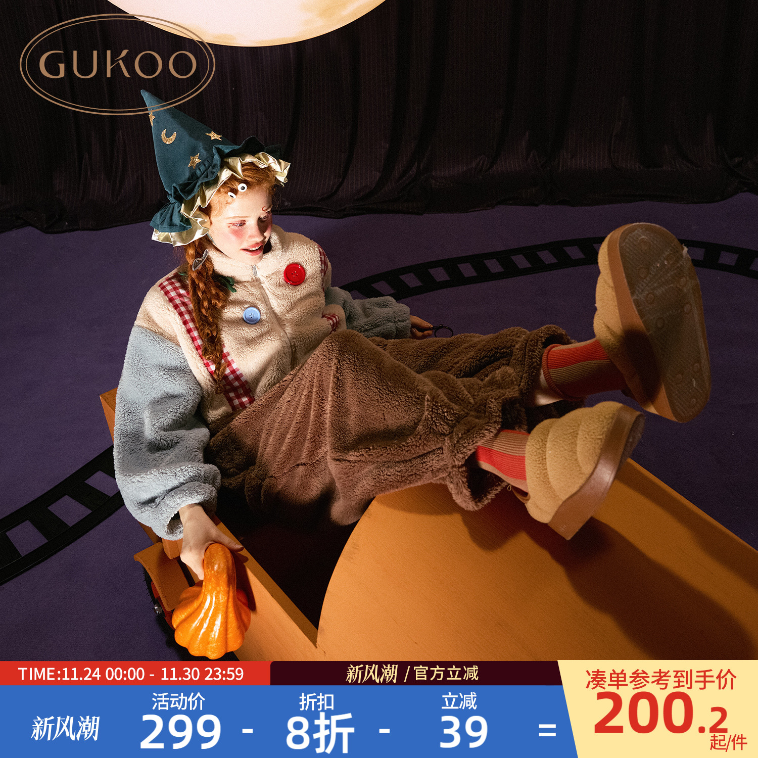 Gukoo/果壳冬季连体衣