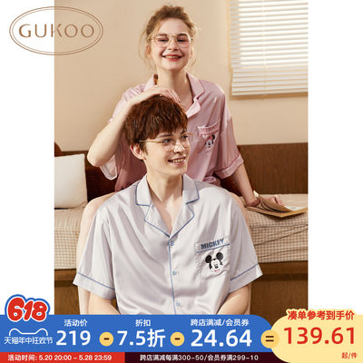 Gukoo/果壳情侣家居服套装